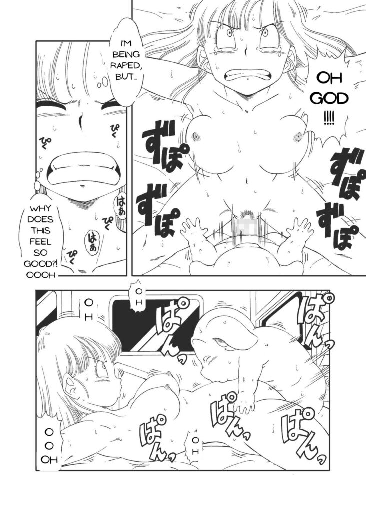 Page 8 Of Db X Oolong X Bulma By Amedama Akihito Hentai Doujinshi