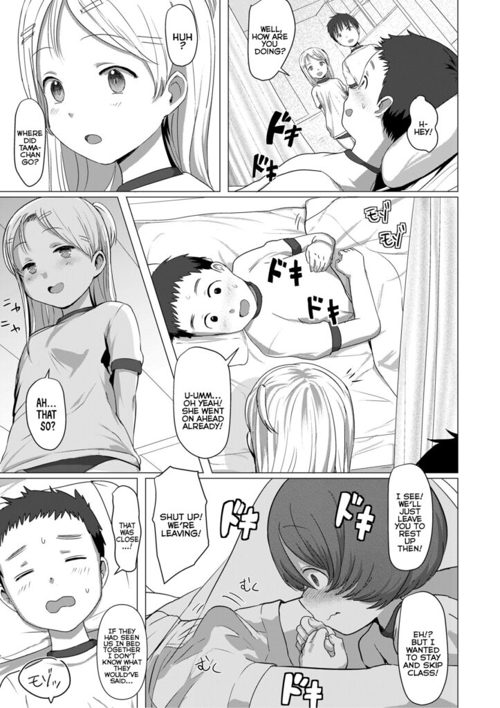 Page Of Loli Hanky Panky By Rondonko Hentai Doujinshi For Free