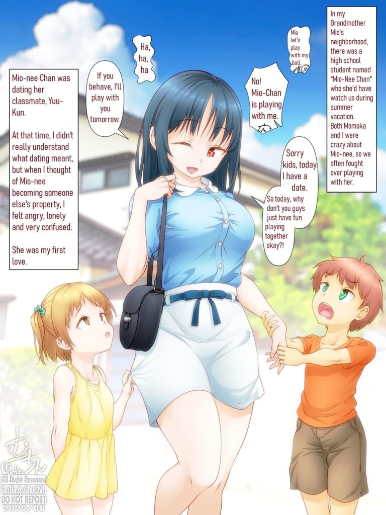 Page 1 Of My Summer Holidays 2 By Muchin Hentai Doujinshi For Free