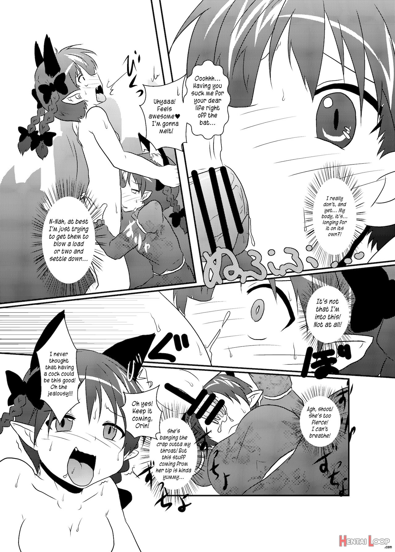 101-ppiki Orin-chan page 12