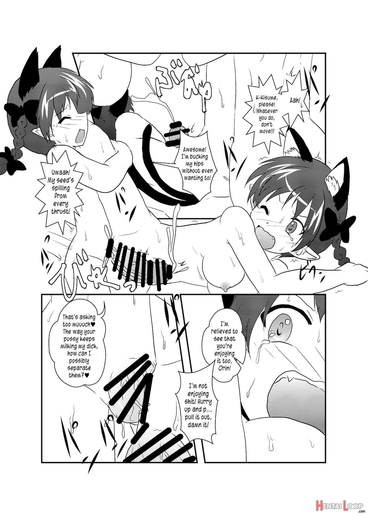 101-ppiki Orin-chan page 22
