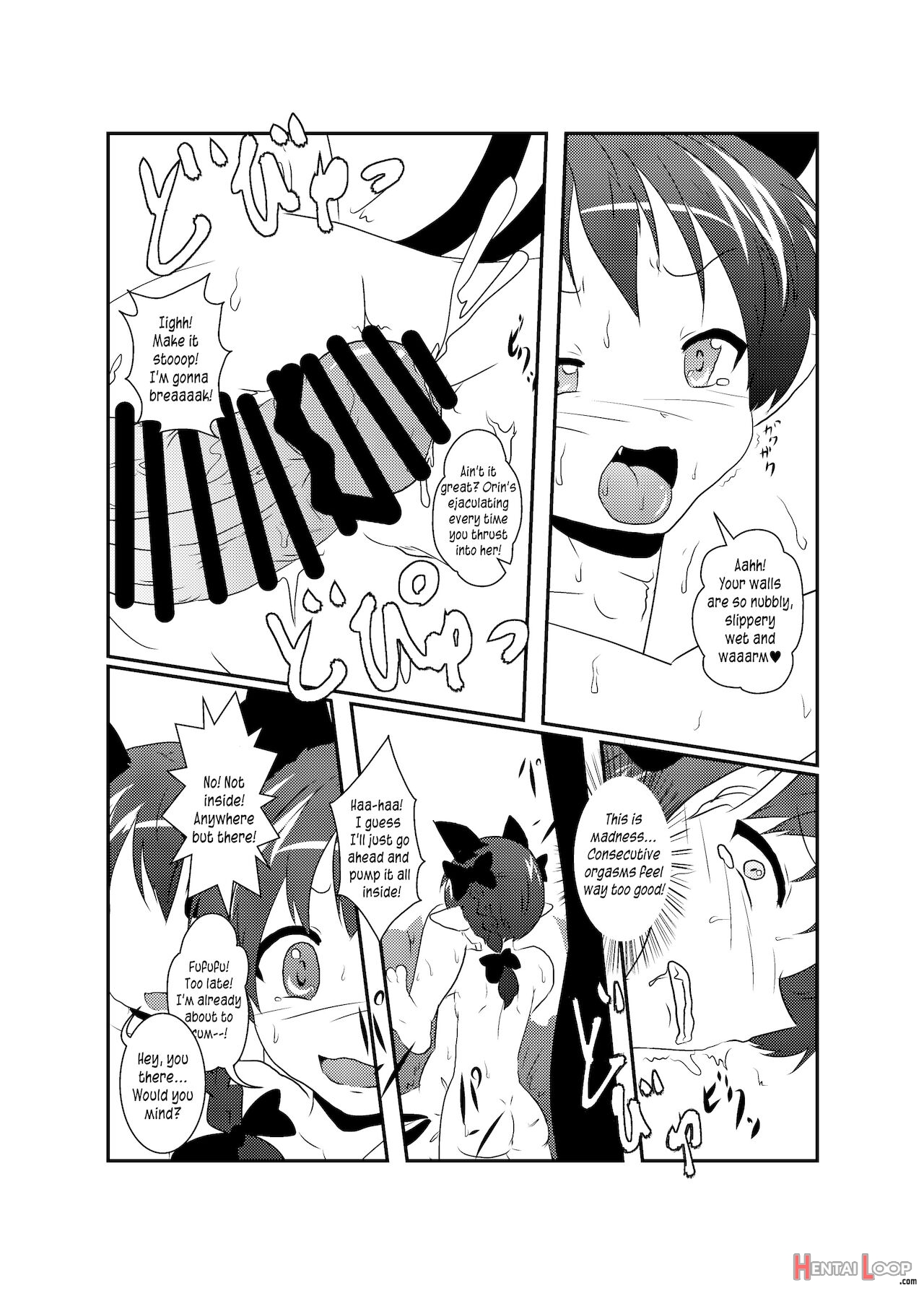 101-ppiki Orin-chan page 23