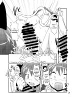 101-ppiki Orin-chan page 8