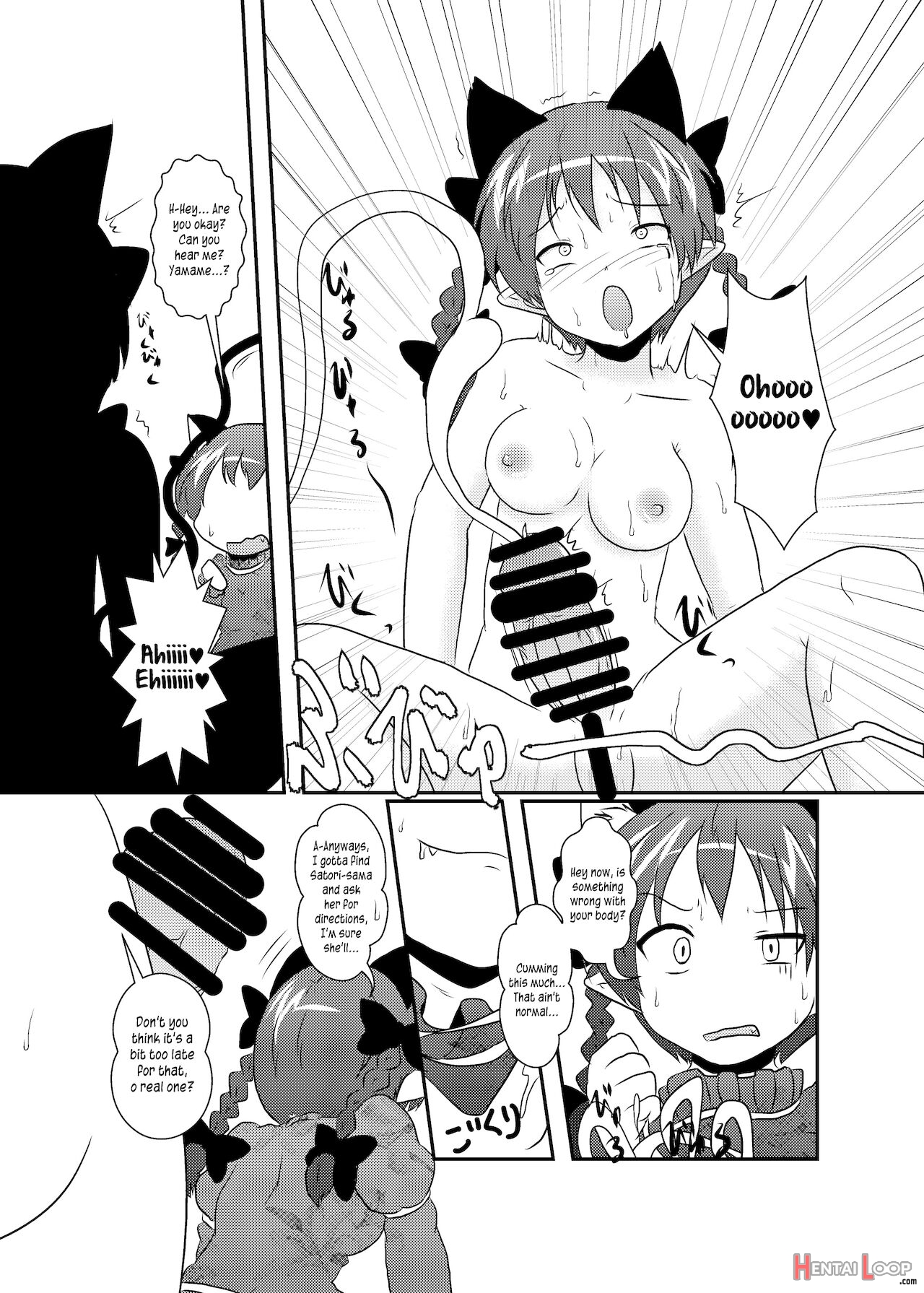 101-ppiki Orin-chan page 9