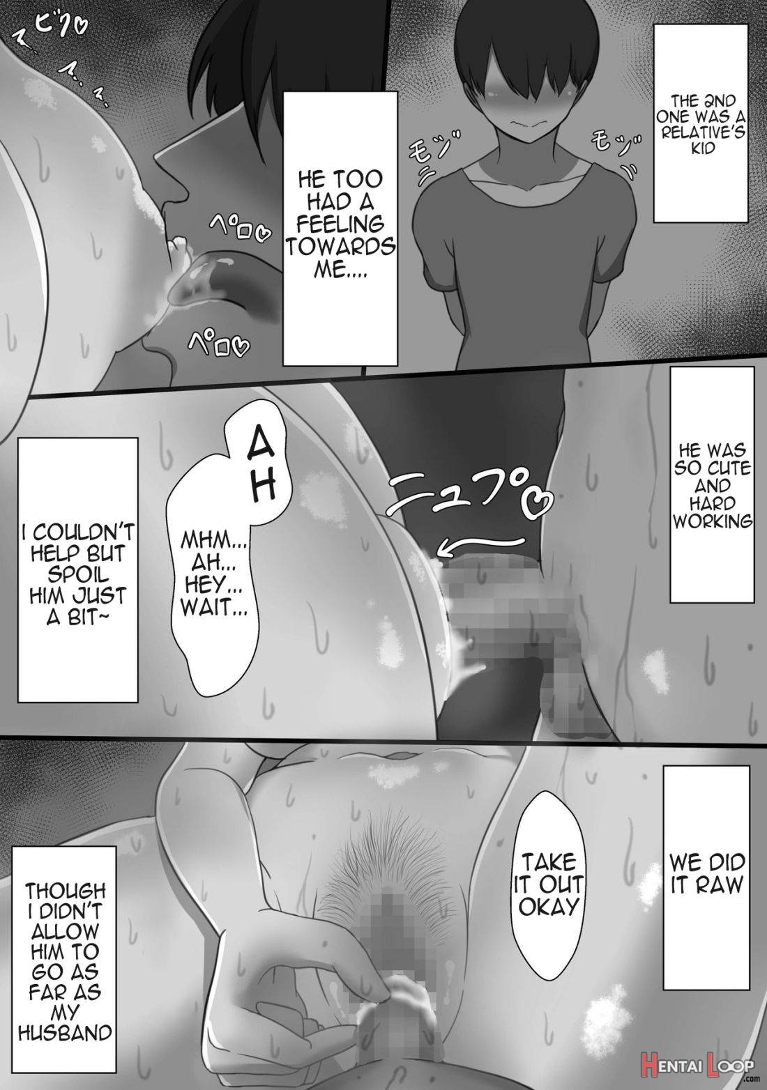 “7-nichikan no Netorase Kiroku” ~Tsuma Shiten~ Dai-1-wa page 5