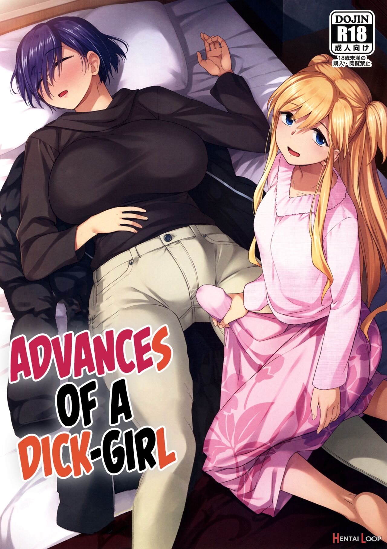 Girl with dick anime