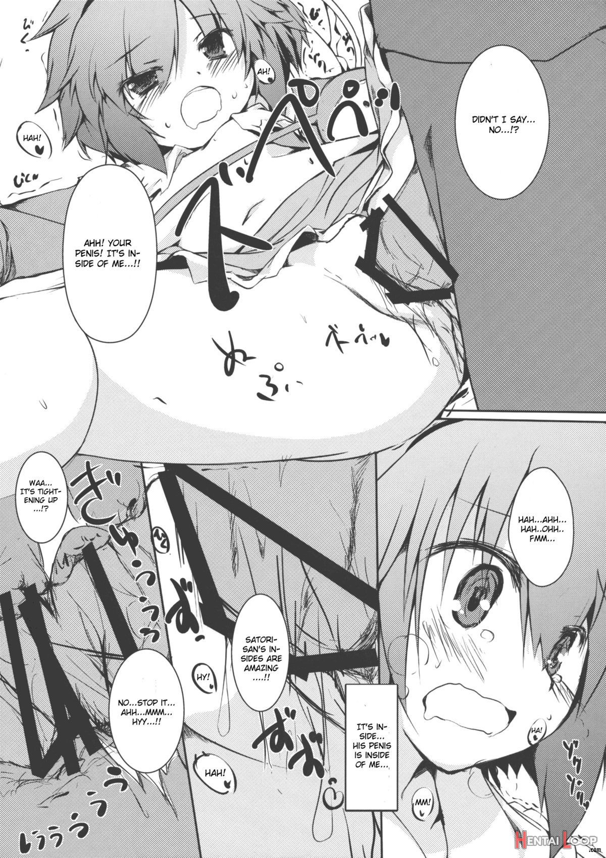 Aishite!! Satorin page 14