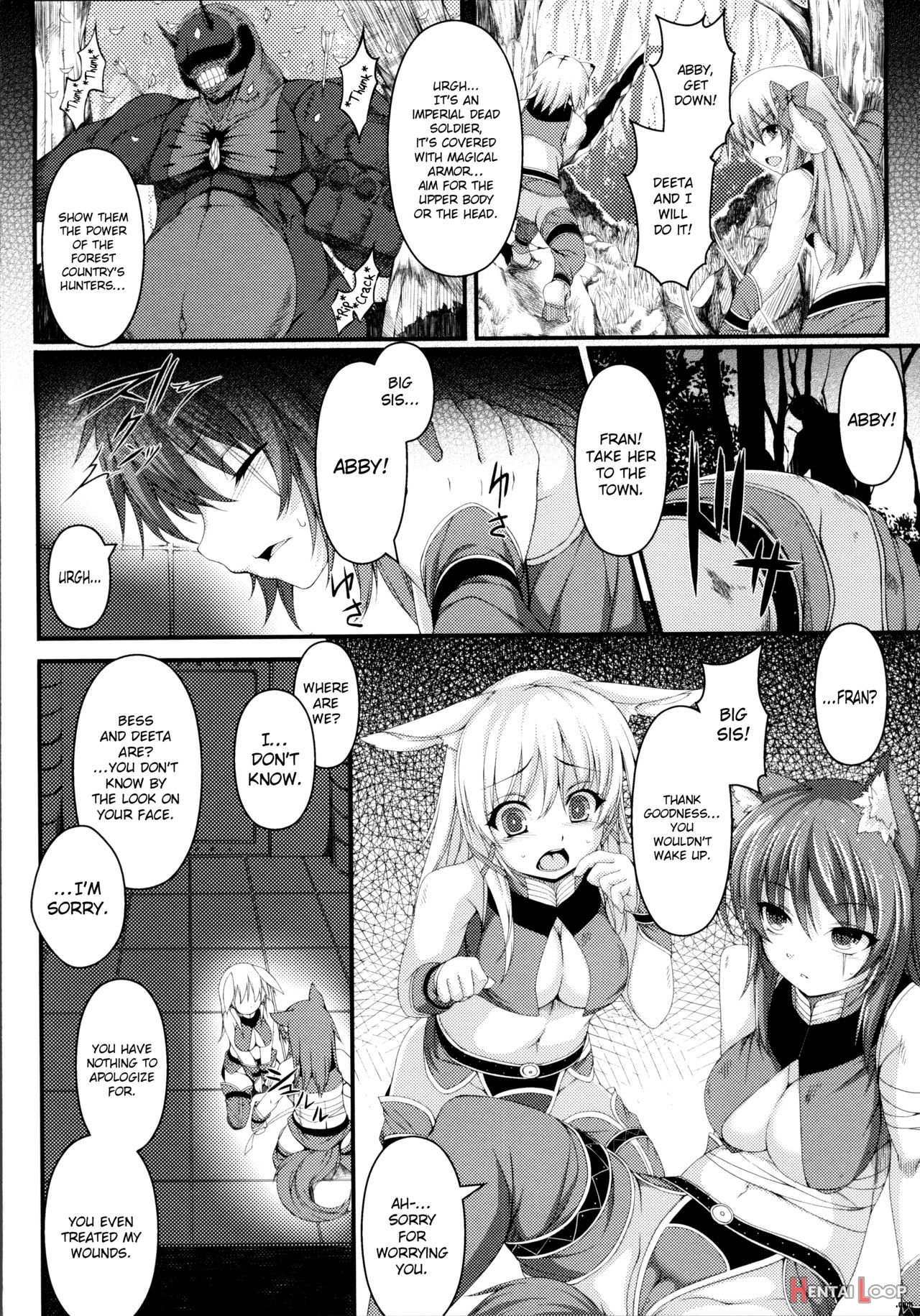 Aiyoku Gensou No Kai -cthulhu Pregnant- page 134