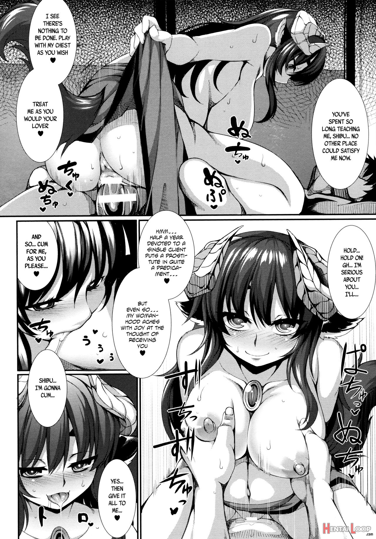 Aiyoku Gensou No Kai -cthulhu Pregnant- page 33