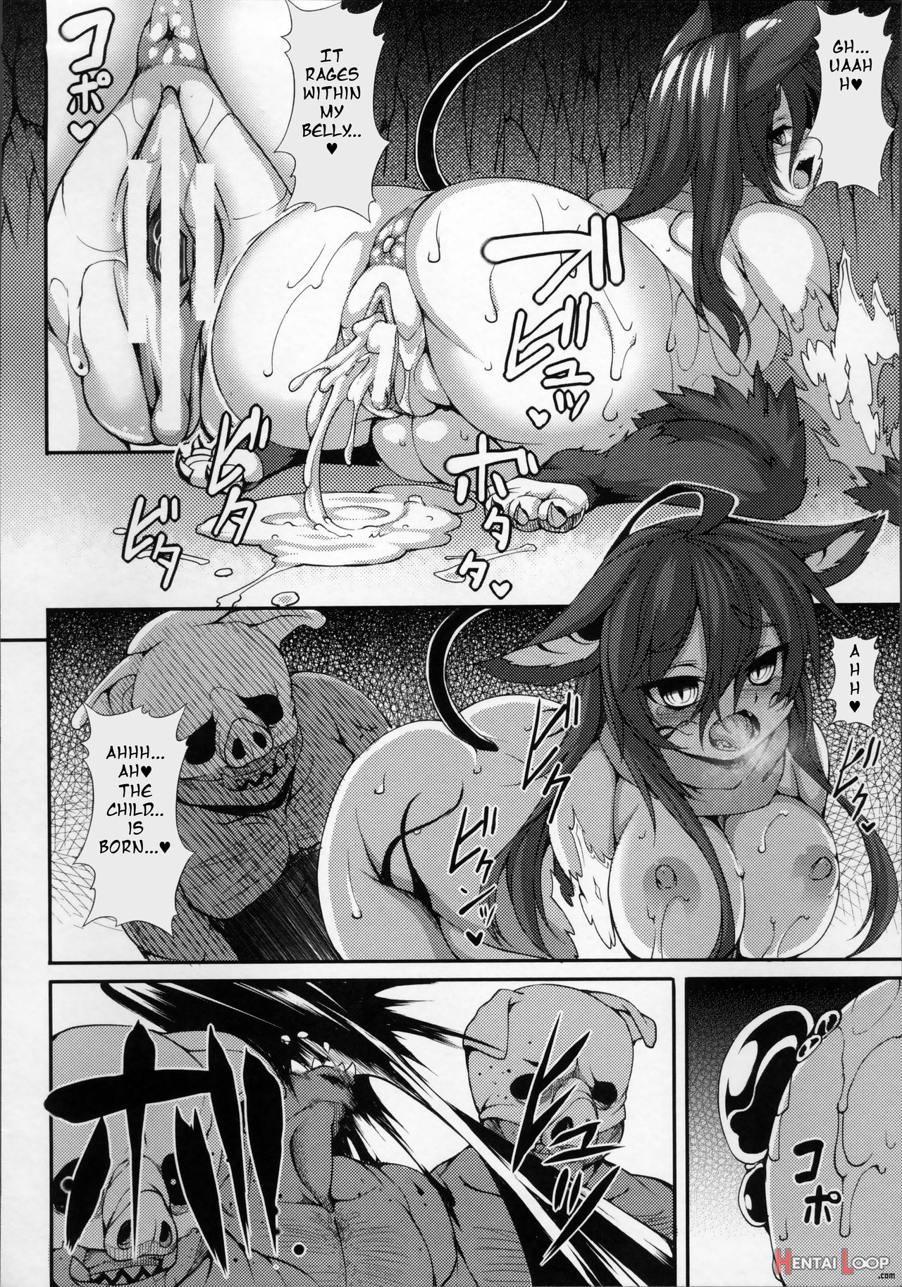 Aiyoku Gensou No Kai -cthulhu Pregnant- page 66