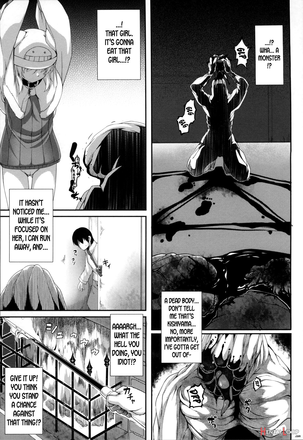 Aiyoku Gensou No Kai -cthulhu Pregnant- page 71