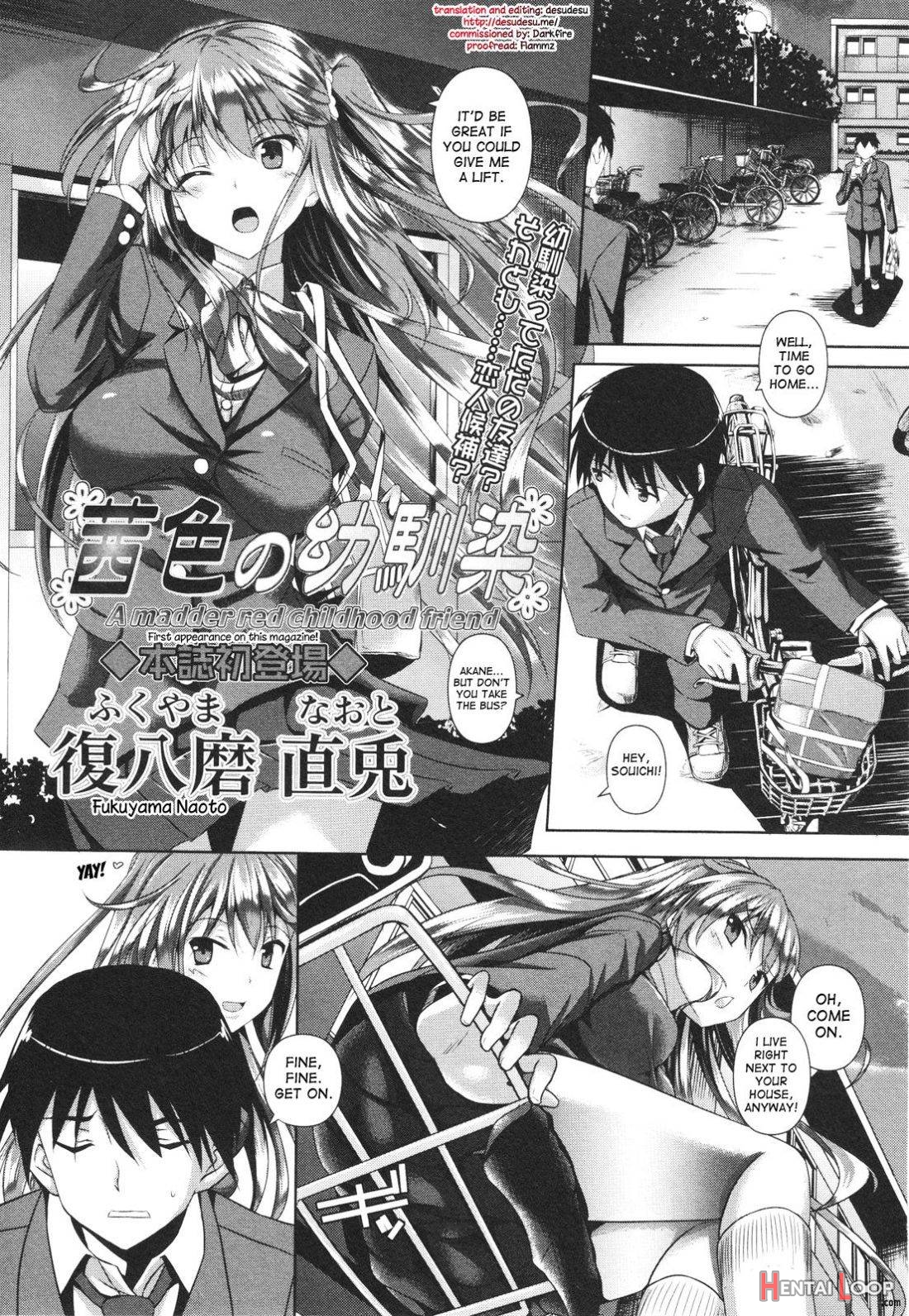 Akaneiro no Osananajimi page 1