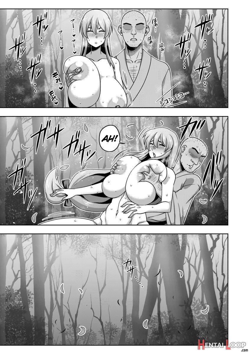 Akogare no Keine-sensei no Karada page 12