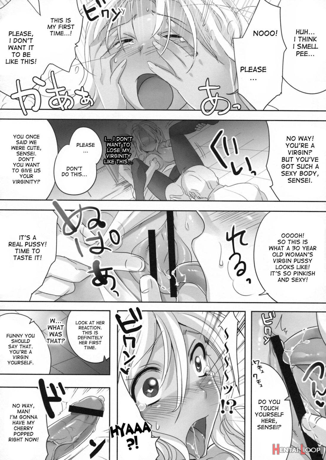 Akogare no Seidorei page 15