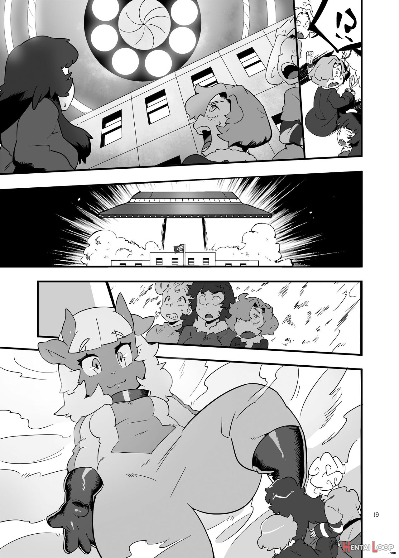 Alien Giantess Joint Comic Vol. 1 page 18