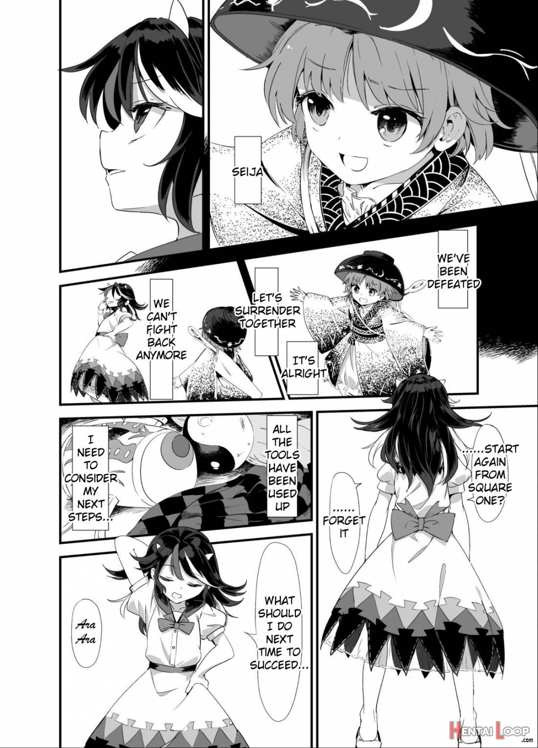 Amanojaku Shoku page 3