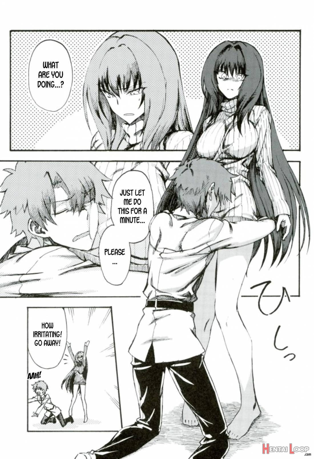 Amayaka Shishou Zenpen page 2