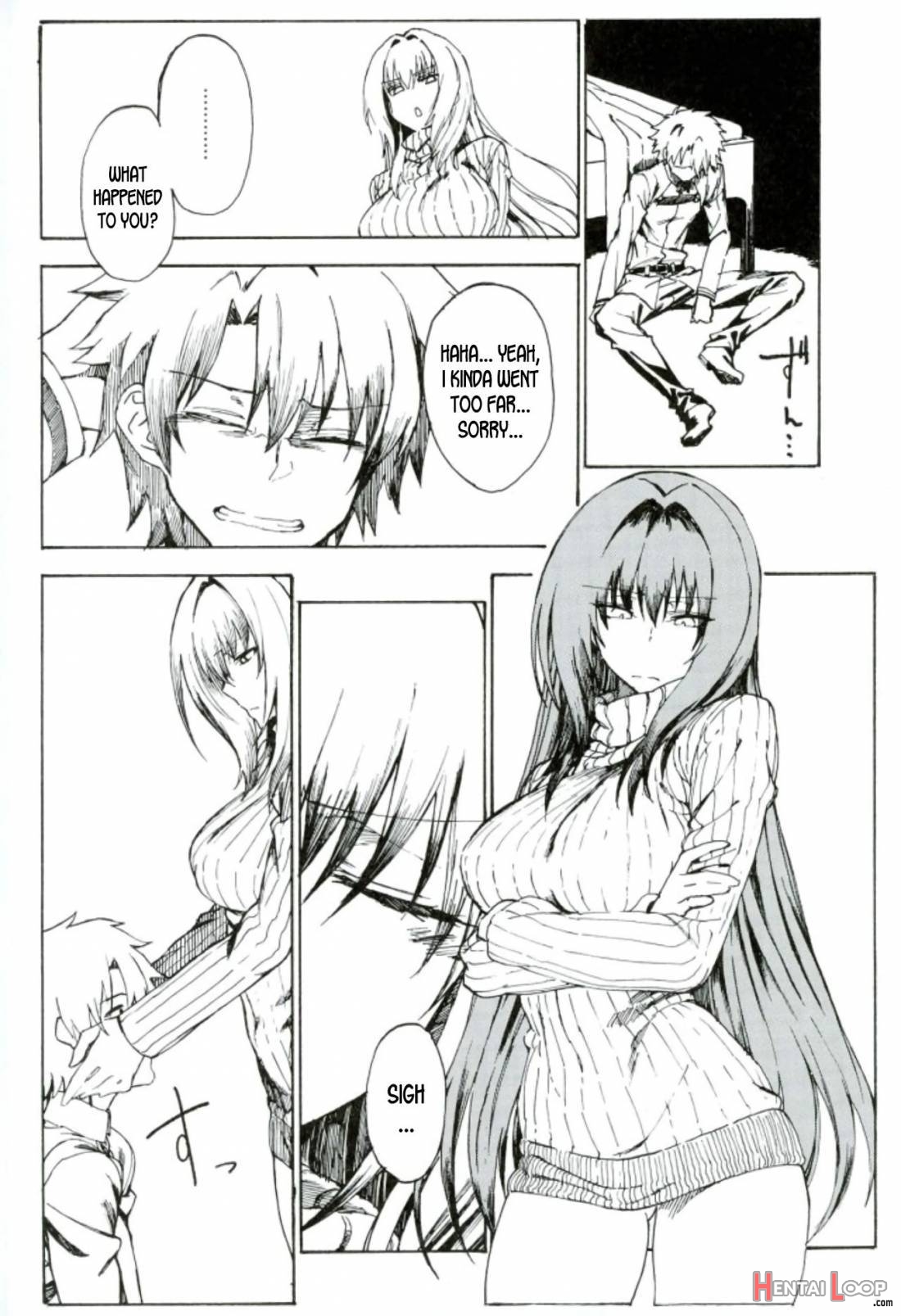 Amayaka Shishou Zenpen page 3