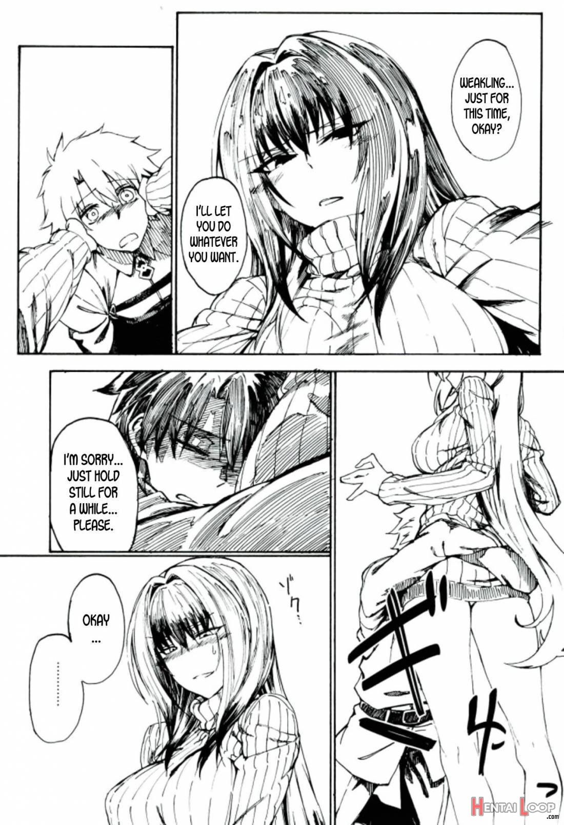 Amayaka Shishou Zenpen page 4