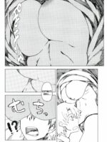 Amayaka Shishou Zenpen page 7