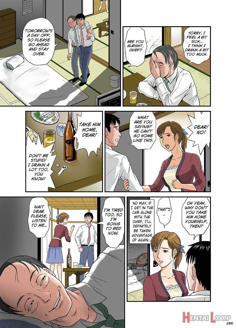 Anata ga Shiranai Tsuma no Kao ~Futari no Shujin~ page 13