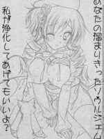Anata no Tamari Kitta Soul Gem Watashi ga Jouka Shite Agete mo ii yo? page 2