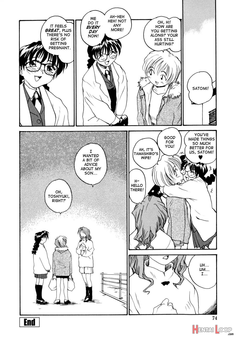 Ane to Megane to Milk page 74