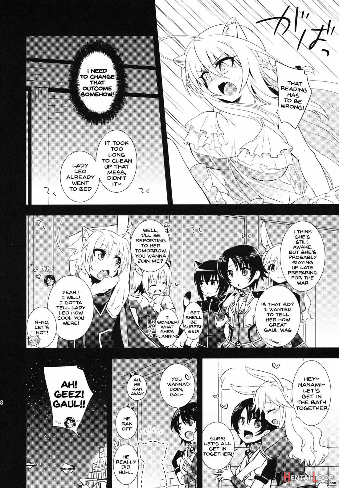 Aneue no Hoshiyomi Doori page 5