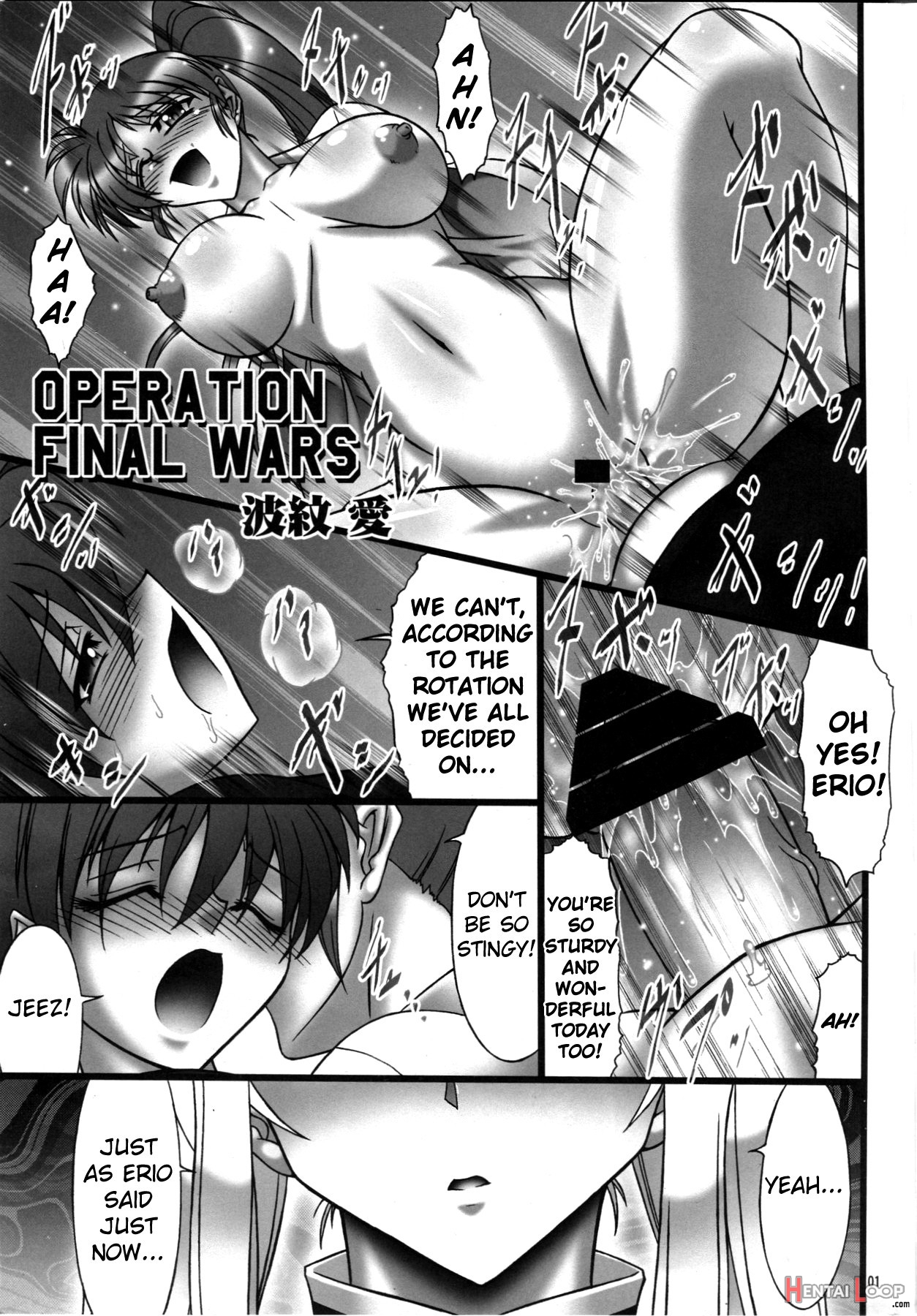 Angel's Stroke 41 Suisei No Hanazono Nite page 2