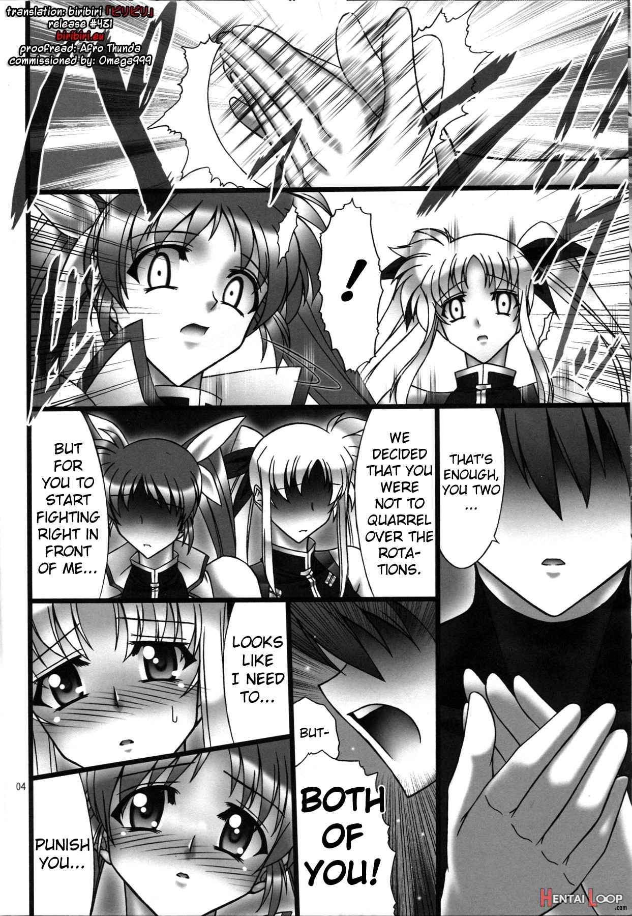 Angel's Stroke 41 Suisei No Hanazono Nite page 5