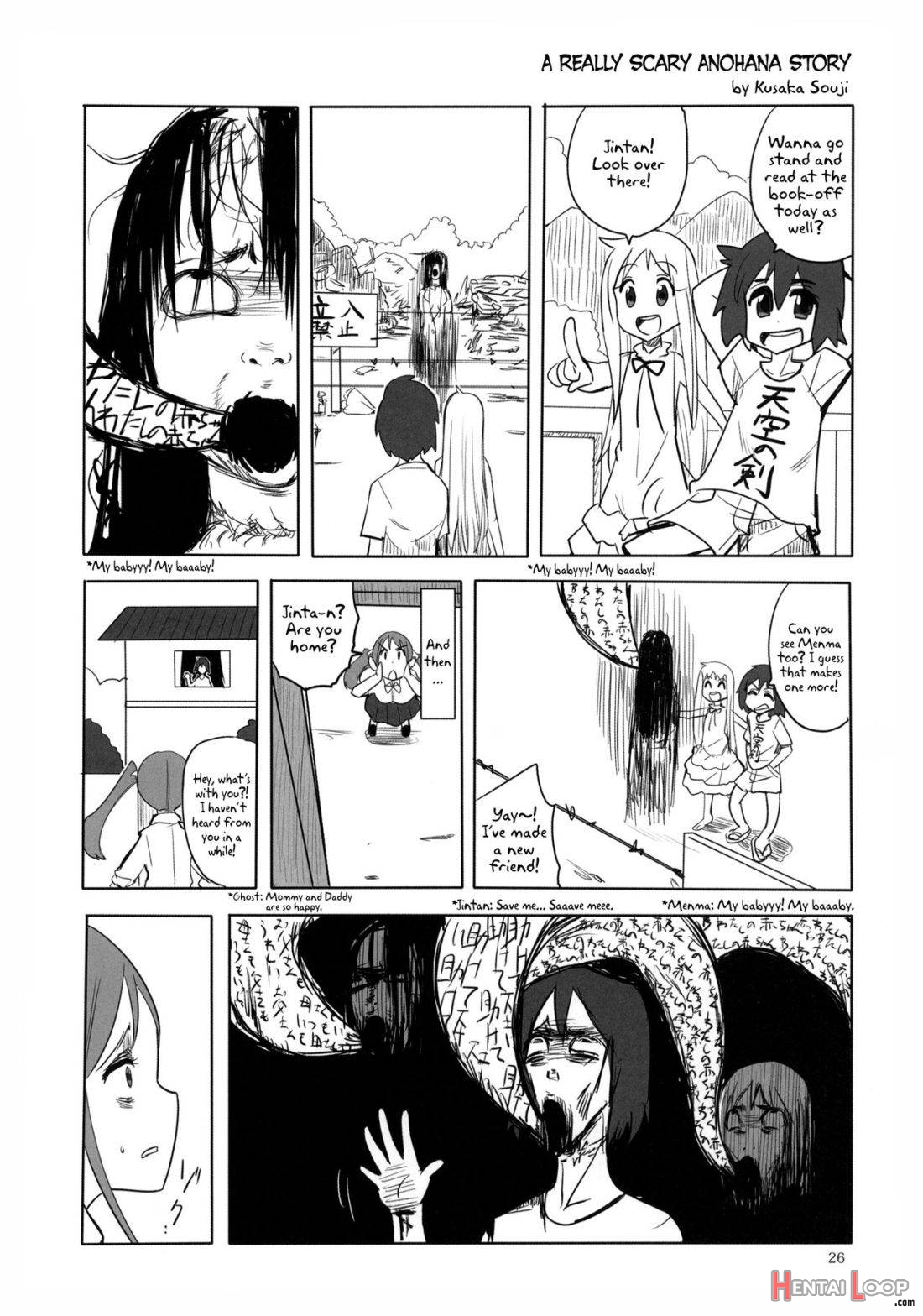 Ano Hi Mita Anjou no Eroi Hon. page 23