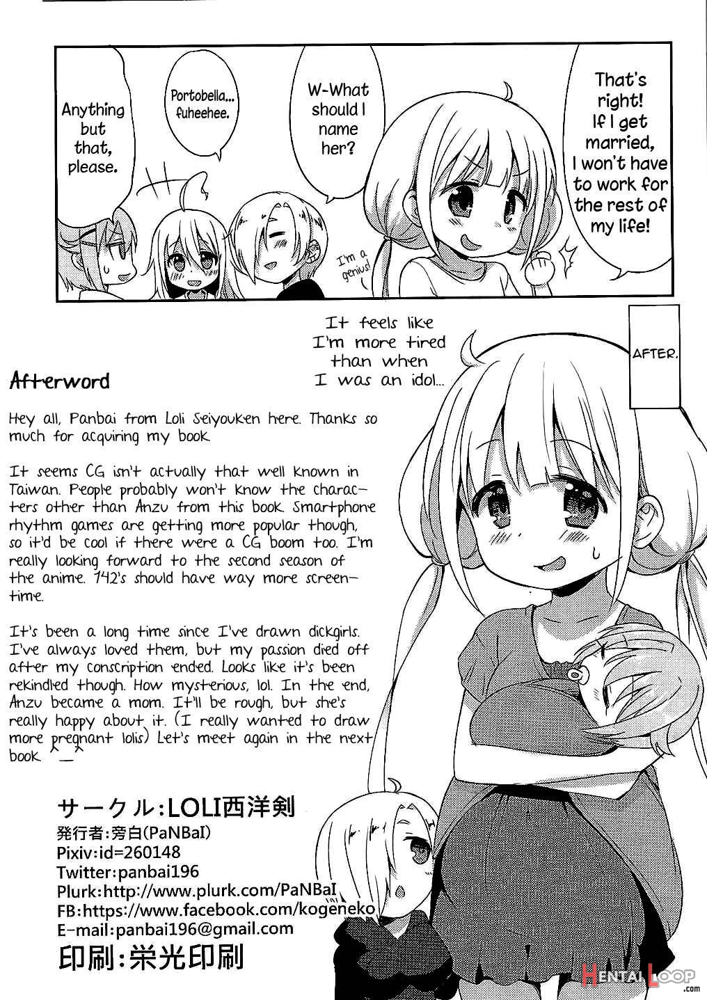 Anzu to 142’s no Kinoko PARTY page 25