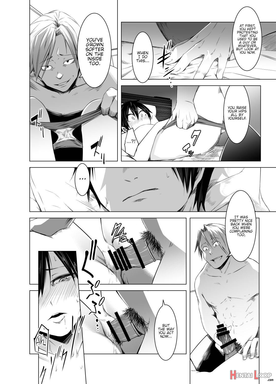 Aoi Kemuri Chuukan page 7