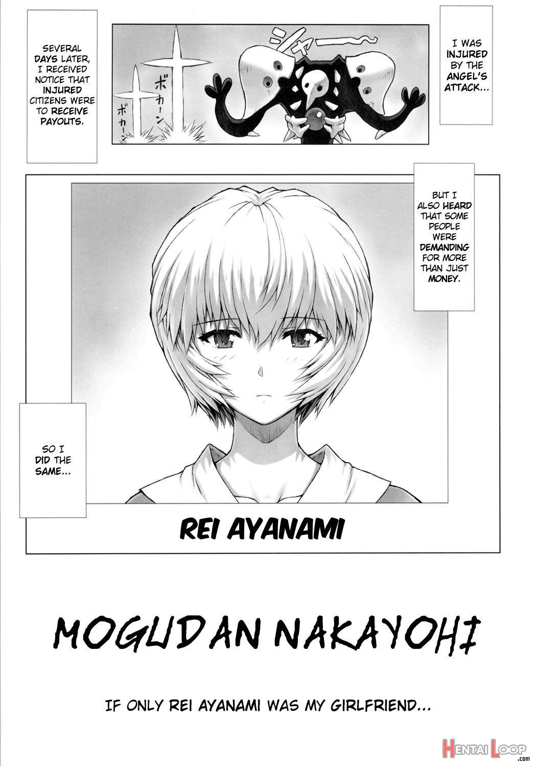 Ayanami Dai 3.5 Kai page 2