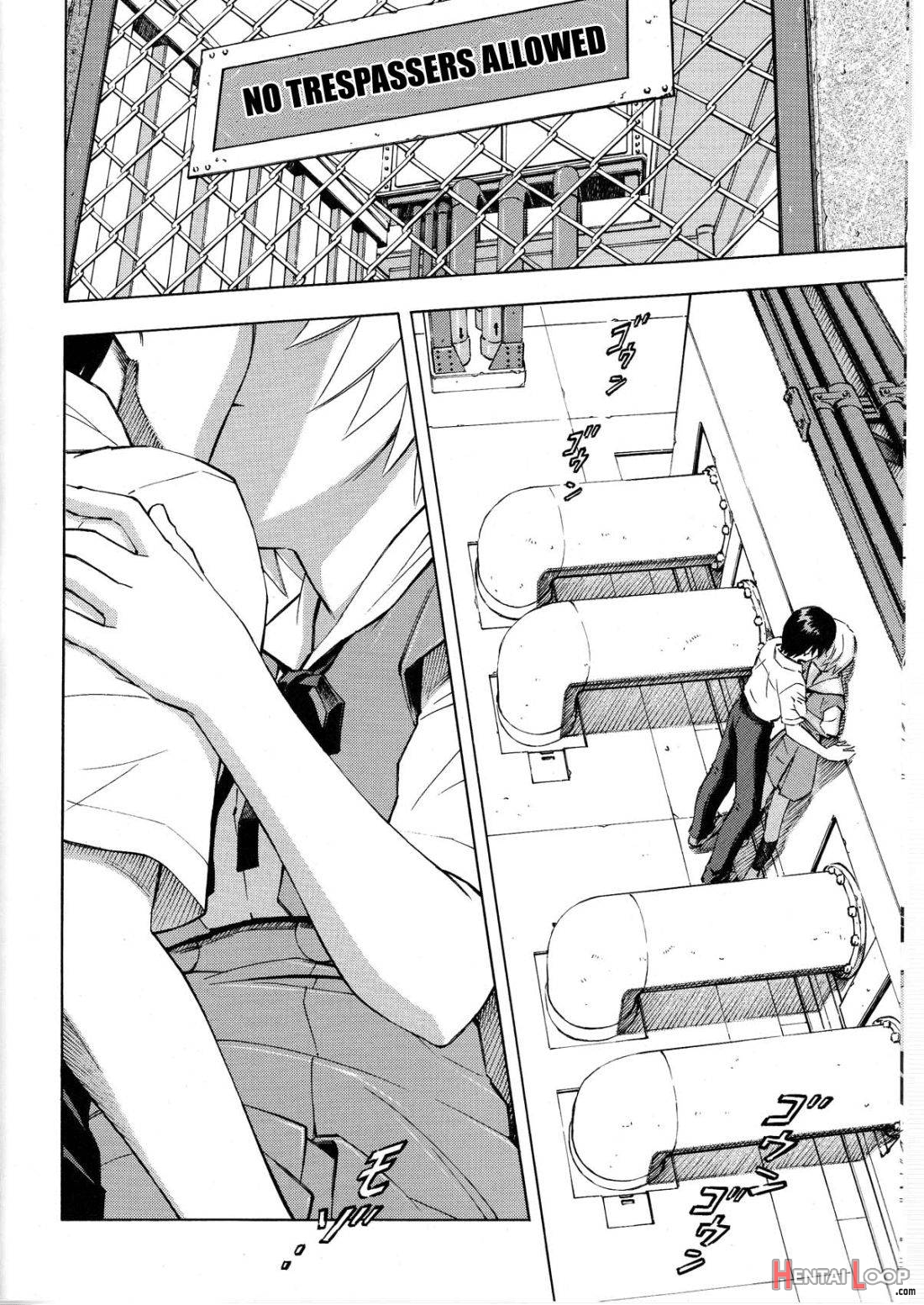 Ayanami no Toki page 8