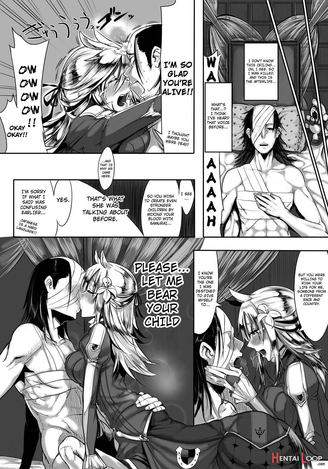 Bakumatsu Outbreed page 2