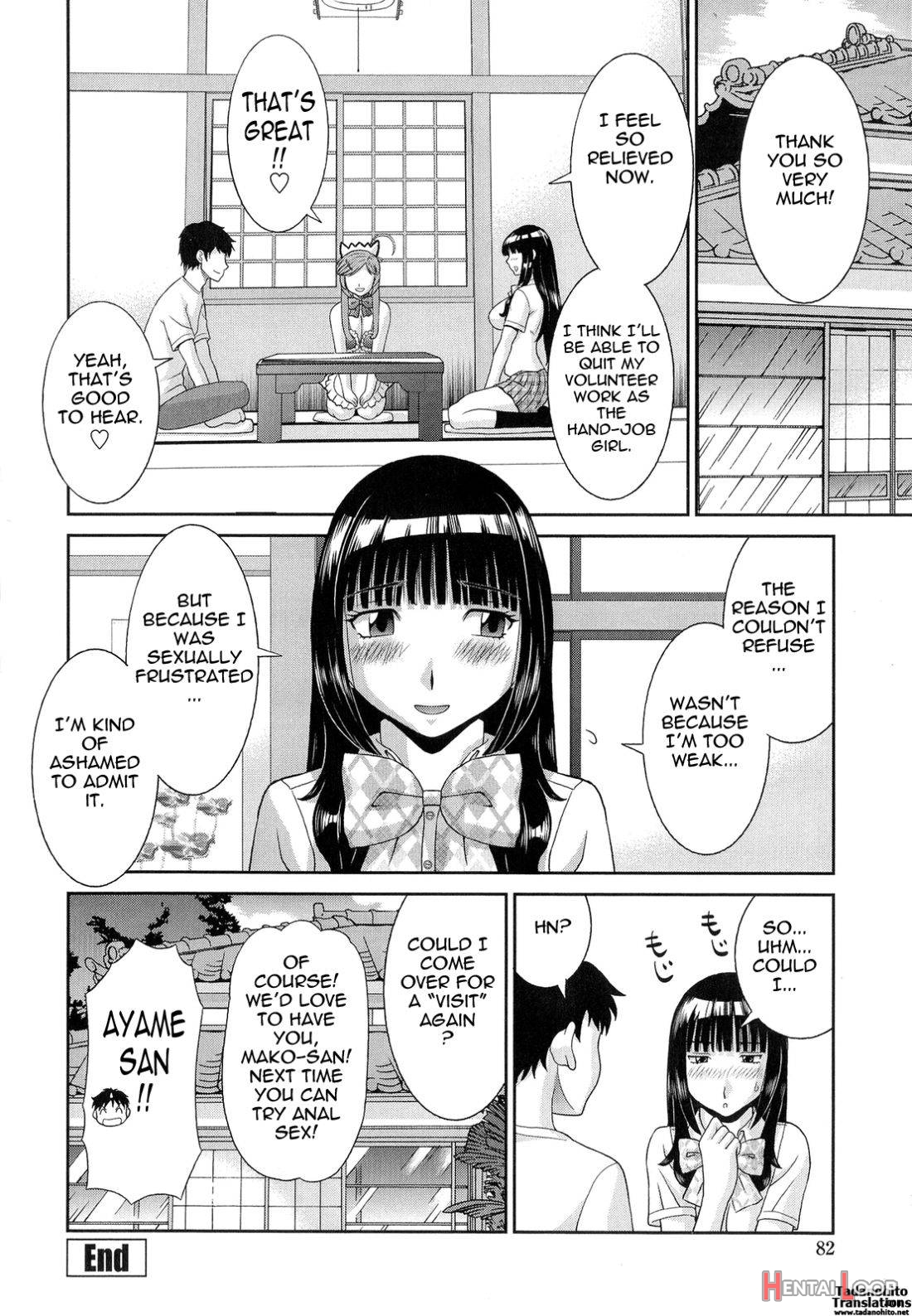 Bakunyuu Kaseifu Ayame-san page 84