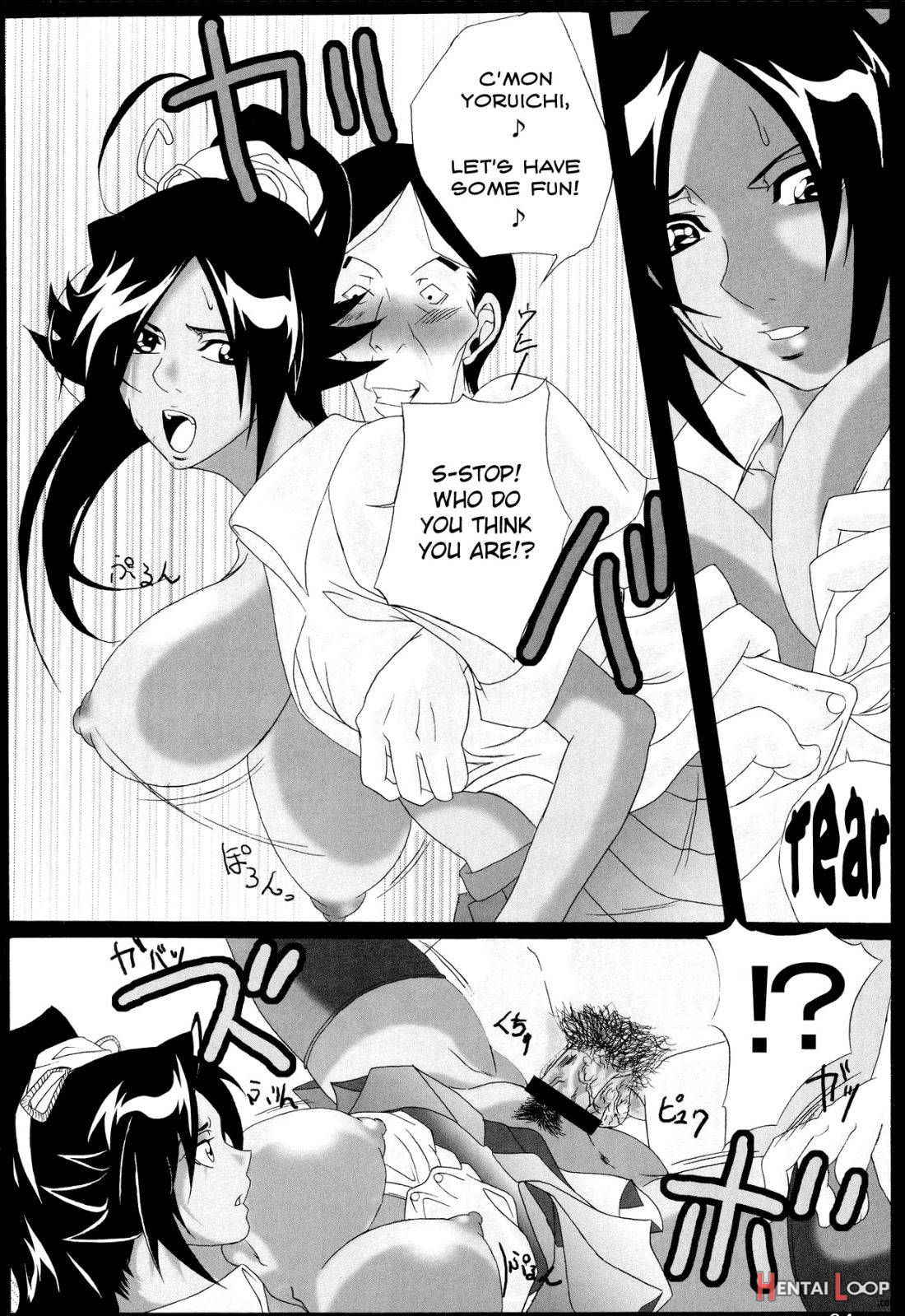 Benten Kairaku 7 page 22