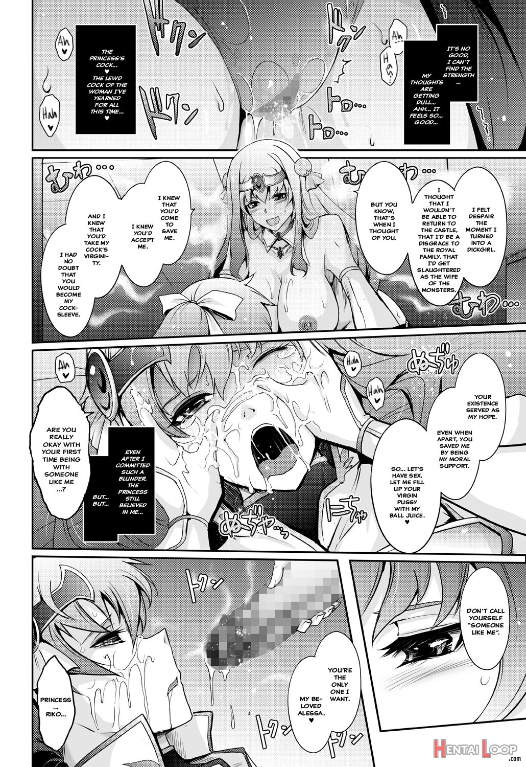 Bikou Oujou - Inshuu Dadamore Princess page 14