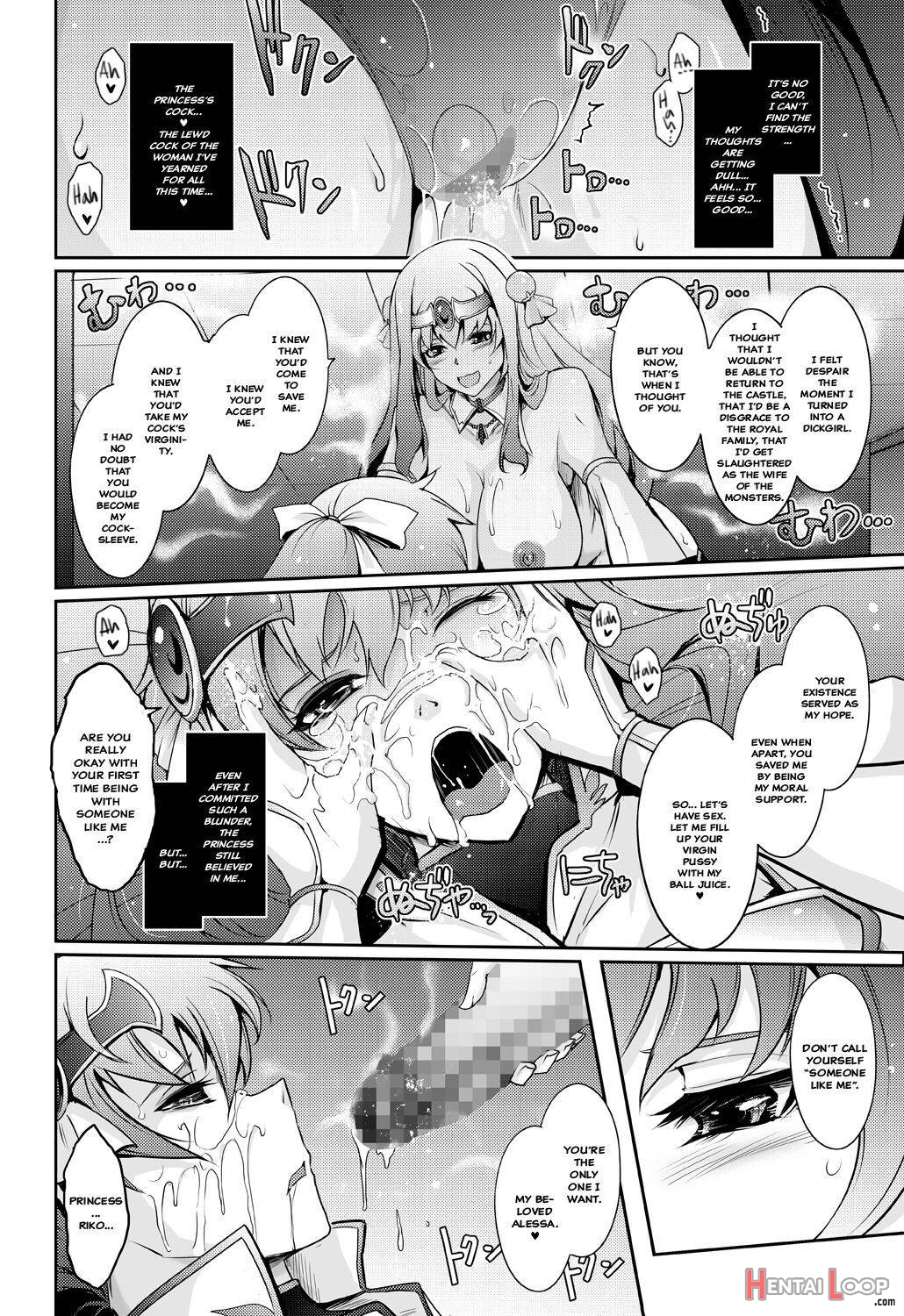 Bikou Oujou – Inshuu Dadamore Princess page 14