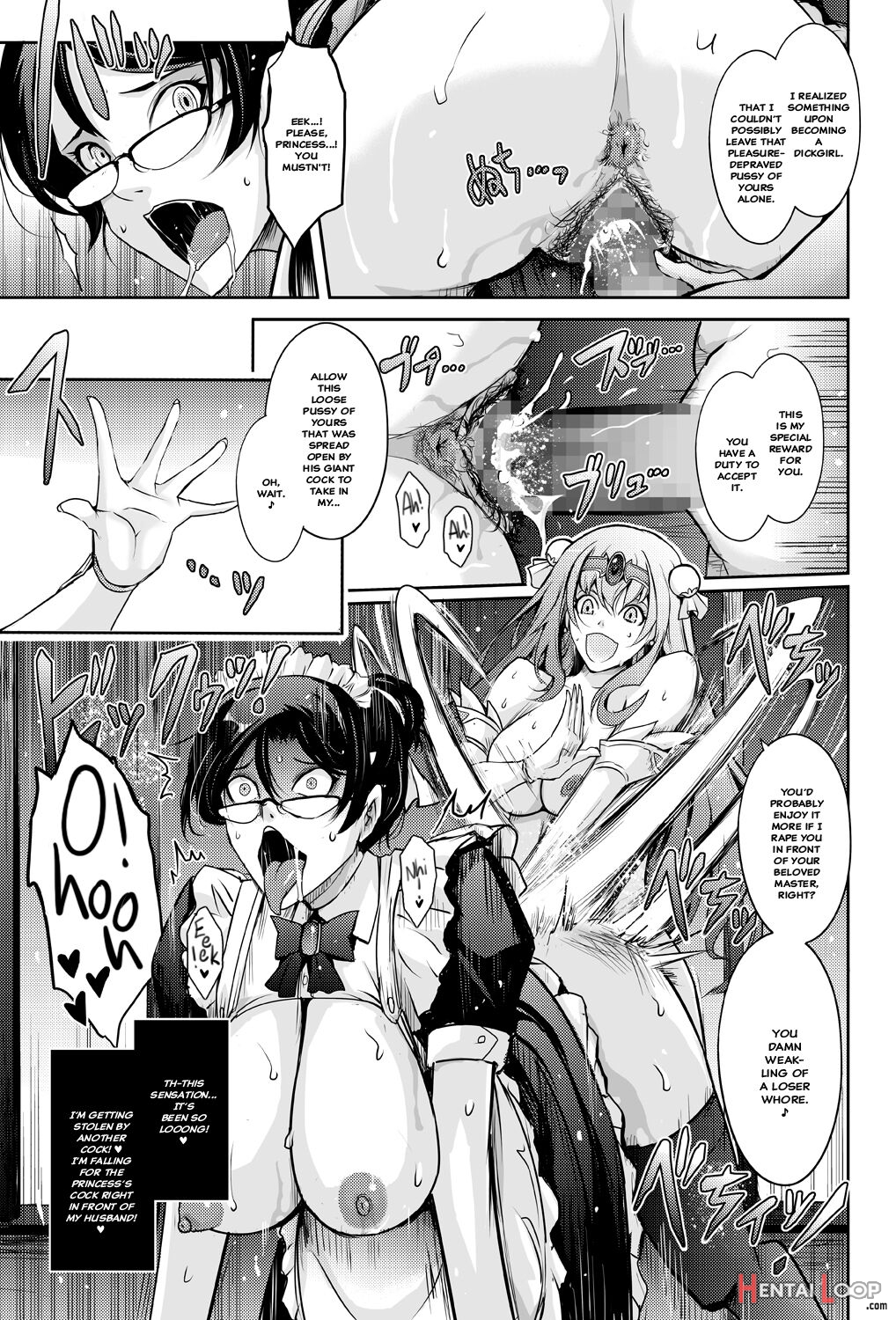 Bikou Oujou - Inshuu Dadamore Princess page 25