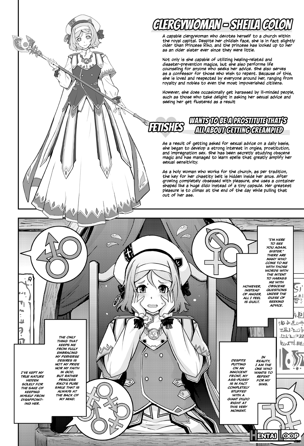 Bikou Oujou - Inshuu Dadamore Princess page 28