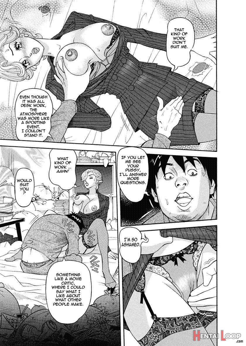 Binyuchousain Ayako page 111