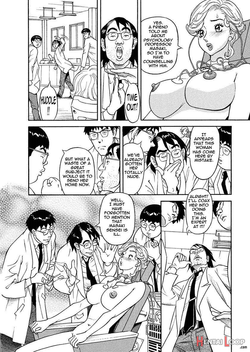 Binyuchousain Ayako page 12