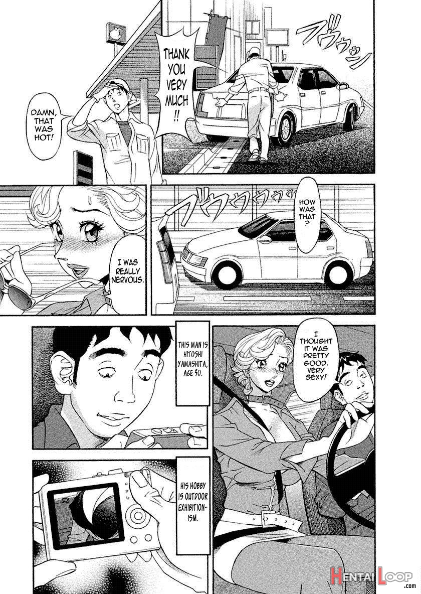 Binyuchousain Ayako page 127