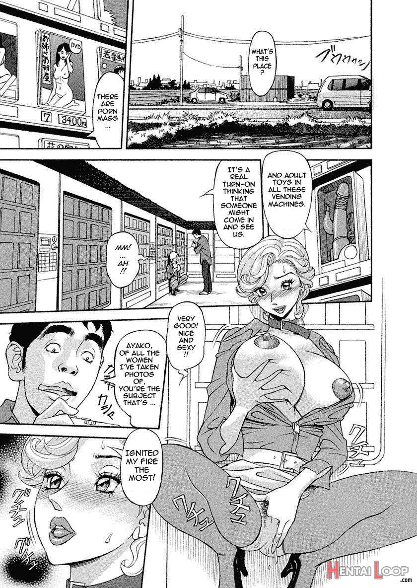 Binyuchousain Ayako page 133