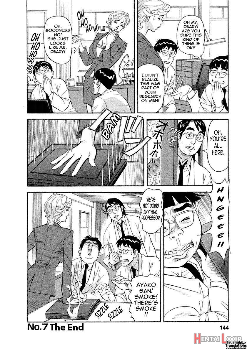 Binyuchousain Ayako page 142