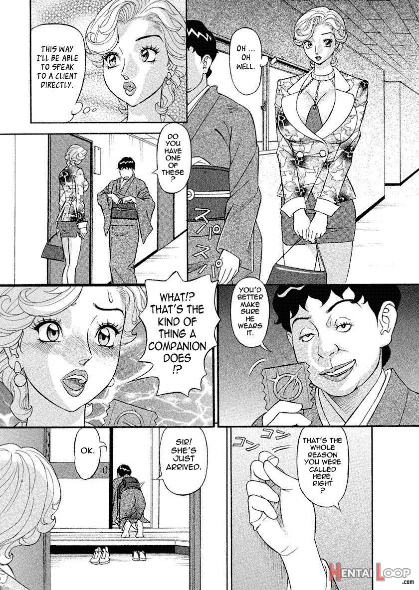 Binyuchousain Ayako page 147