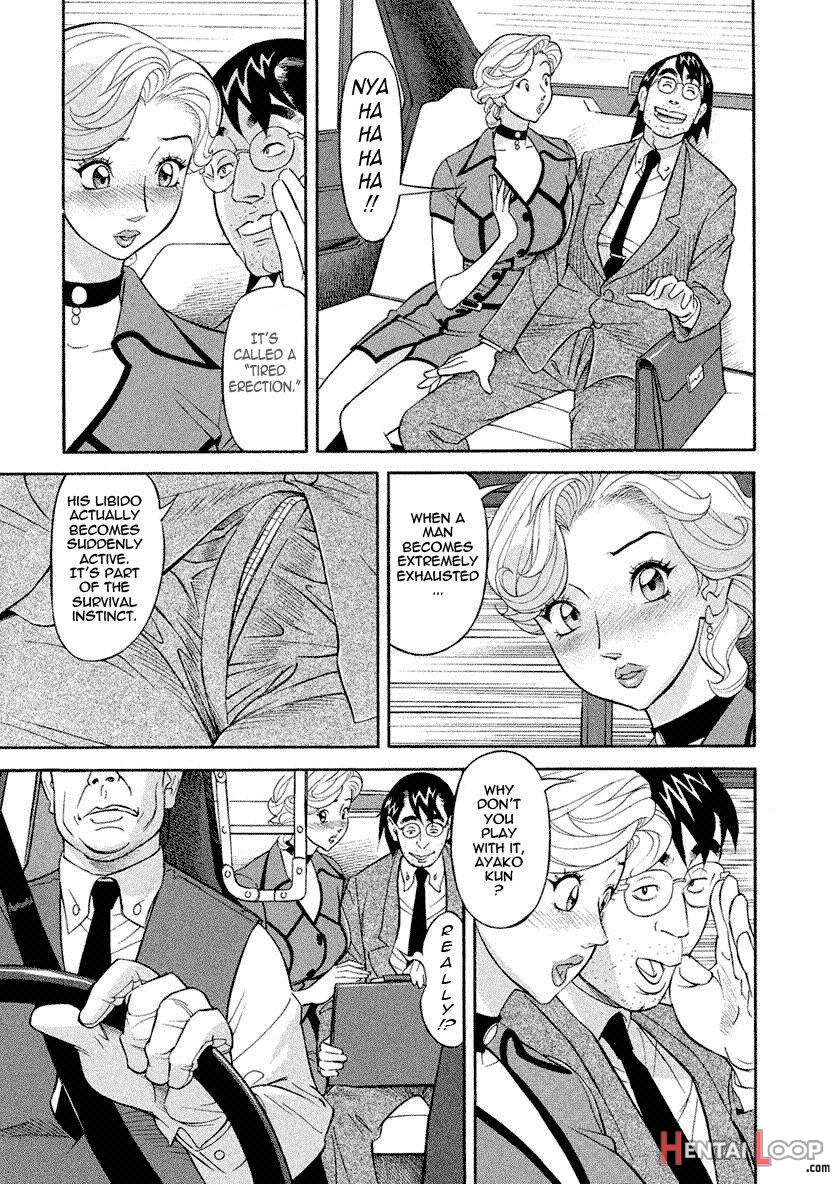 Binyuchousain Ayako page 163