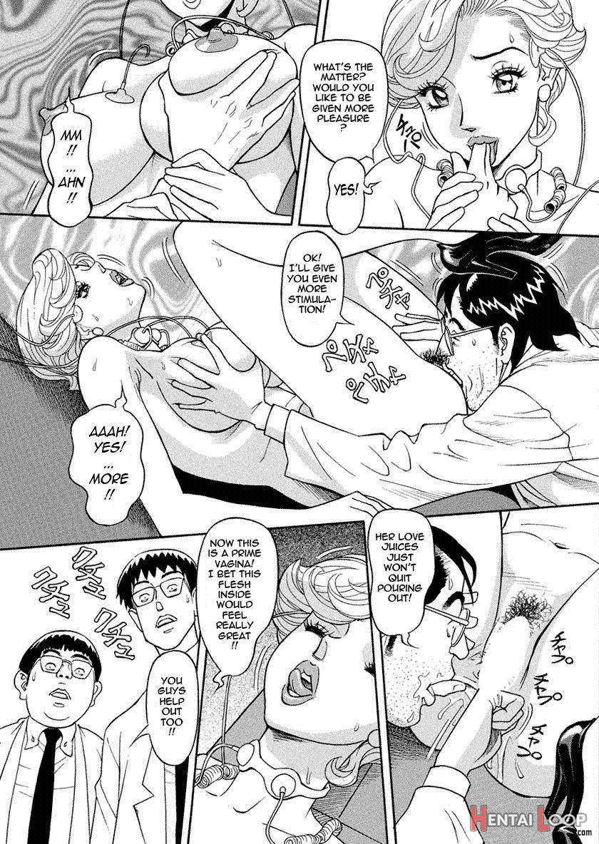 Binyuchousain Ayako page 17